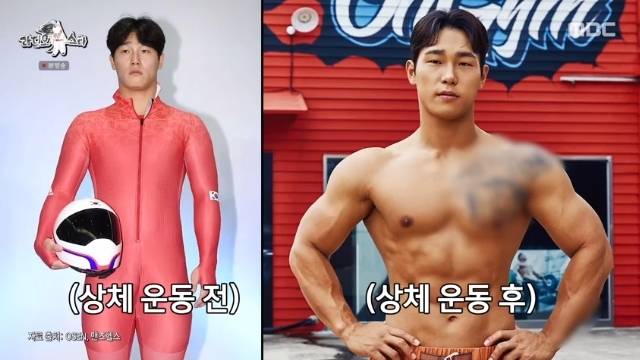 MBC ‘라디오스타’ 캡처