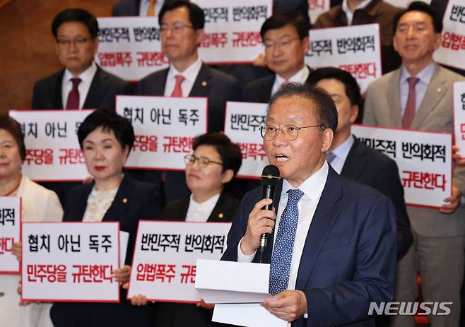 [서울=뉴시스] 권창회 기자 = 윤재옥 국민의힘 당대표 권한대행 겸 원내대표가 2일 서울 여의도 국회에서 열린  제414회 국회(임시회) 제1차 본회의를 마치고 '해병대 채상병 사망사건 수사외압 의혹 특별검사법'을 단독 처리한 더불어민주당을 규탄하고 있다. 2024.05.02. kch0523@newsis.com