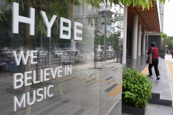 서울 용산구 하이브 사옥. 뉴스1