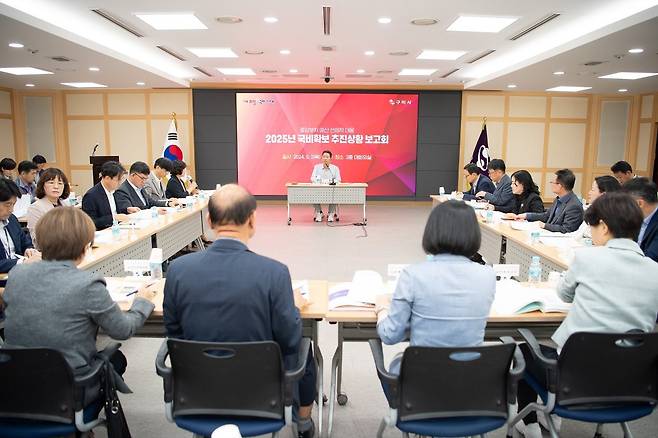 구미시 국비추진 상황보고회 모습