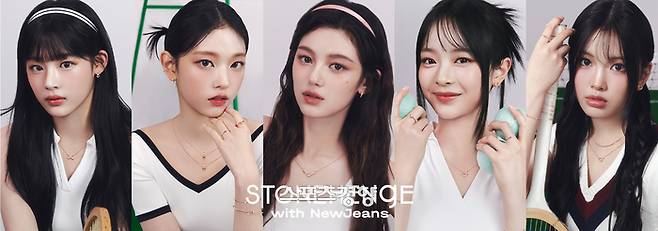 그룹 뉴진스. 스톤헨지 제공