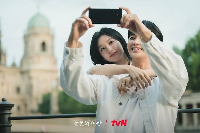 tvN 드라마 ‘눈물의 여왕’