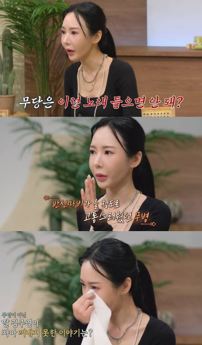 사진제공=채널A