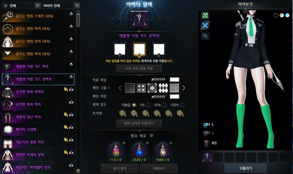 - 대체 넥타이랑 부츠를 묶은 의도는 뭐였을까