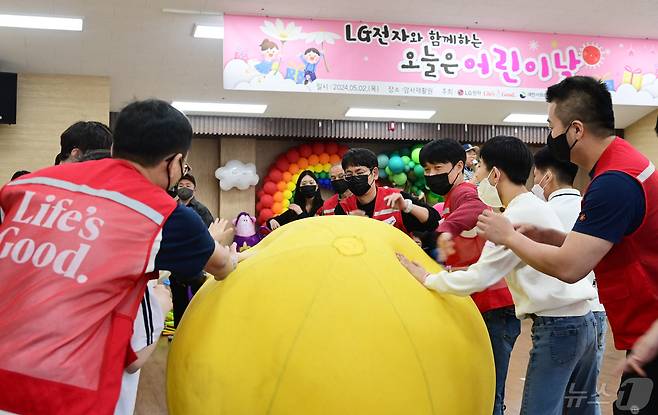 LG전자는 어린이날을 앞둔 지난 2일 서울 강동구 암사재활원을 찾아 '오늘은 어린이날 행사'를 열었다고 3일 밝혔다.(LG전자 제공)