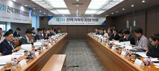 강경성 산업통상자원부 제1차관(왼쪽 네 번째)이 '제2차 전략기획투자협의회'를 주재하고 있다.