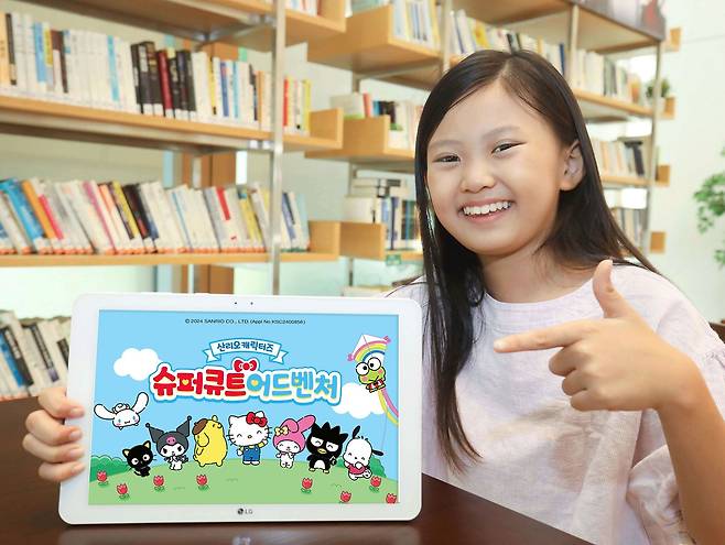LG유플러스 아이들나라가 공개한 어린이날 맞이 신규 애니메이션. /LG유플러스 제공
