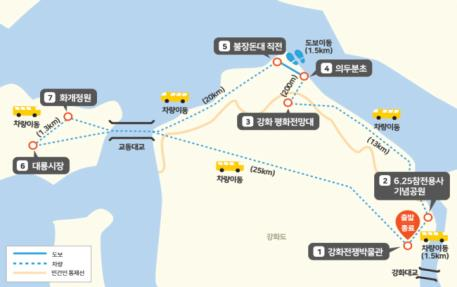 인천시가 오는 16일부터 개방하는 강화군 비무장지대 인근 ‘디엠지(DMZ) 평화의 길’ 강화 테마 노선도 ⓒ인천시 제공