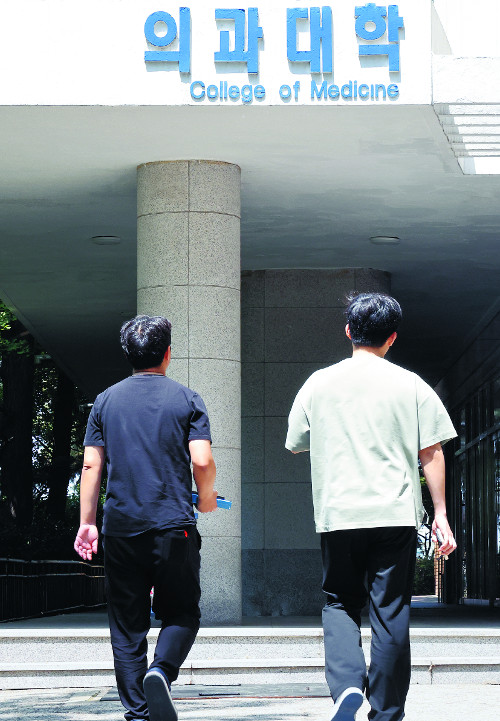 교육부와 한국대학교육협의회가 2025학년도 의대 증원 현황 계획을 발표한 이날 서울의 한 의과대학 건물에 두 남성이 걸어 들어가는 모습. 연합뉴스