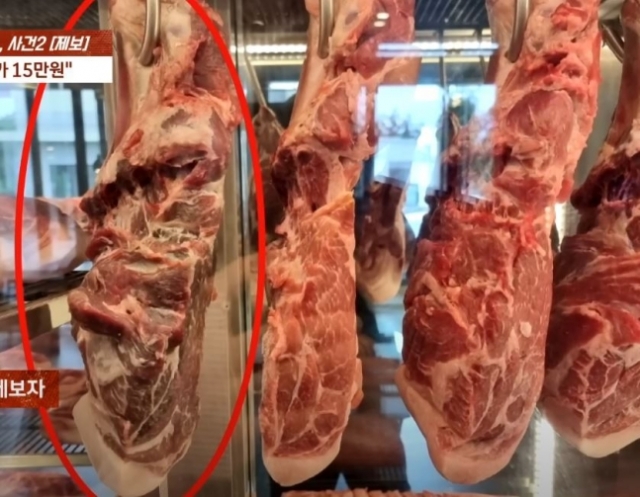 "제주 유명 식당에서 상한 고기를 팔기도 했다"며 전 직원이 공개한 사진. JTBC '사건반장' 보도화면 캡처