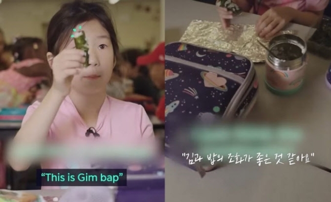 지난해  9월 뉴욕시 공식 인스타그램에는 김에 밥을 올려 돌돌 말아 직접 ‘김밥’을 싸먹는 한국 소녀의 영상이 올라왔다. 해당 영상은 조회수 700만을 넘기며 인기를 끌었다. [사진 = 유튜브 채널 ‘14F 일사에프’ 캡처]