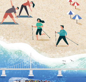 부산시 해양치유 프로그램 포스터.