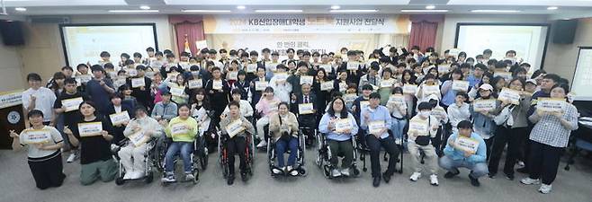 2일 서울 여의도 이룸센터에서 장애를 가진 새내기 대학생들이 국민은행이 선물한 노트북을 받고 있다. (사진=국민은행 제공) *재판매 및 DB 금지