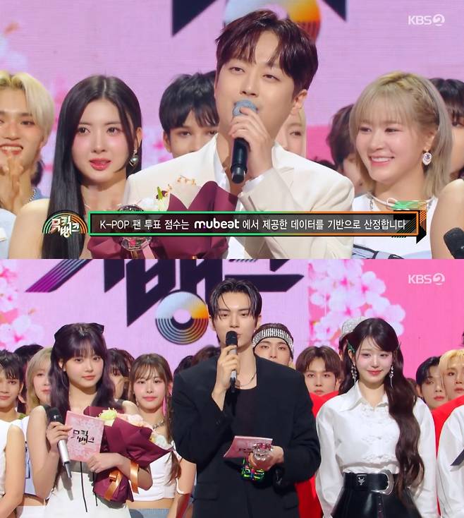 /사진=KBS 2TV '뮤직뱅크'
