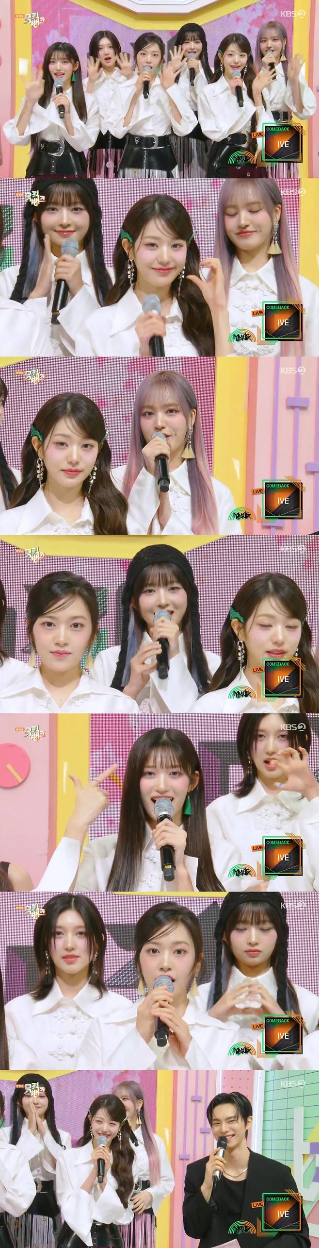 /사진=KBS 2TV '뮤직뱅크'