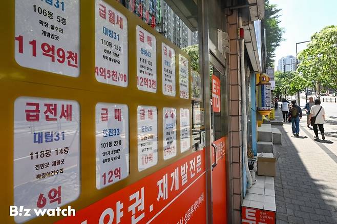 3일 오후 서울 성동구가한 공인중개업소에 전세매물이 한건 보이고 있다./사진=이명근 기자 qwe123@