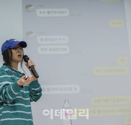 그룹 뉴진스의 소속사 어도어 민희진 대표가 25일 서울 서초구 한국컨퍼런스센터에서 하이브 경영권 탈취 시도와 관련한 배임 의혹에 긴급기자회견을 갖고 방시혁 하이브 의장과 나눈 카톡을 공개하고 있다.(사진=뉴스1)