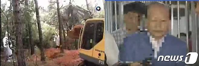 2004년 9월 18일 전북 완주에서 검찰이 1990년 실종된 영생교 신도 양 모씨 시신을 찾고 있는 모습(왼쪽)과 하루 전인 9월 17일 구속된 영생교 교주 조희성 씨. (SBS 갈무리ⓒ 뉴스1)