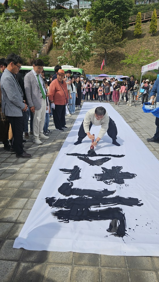 '녹차수도'  붓글씨 시연