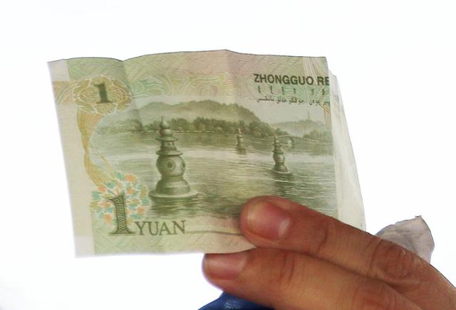 중국 인민폐에 그려진 항저우 서호의 석탑. ⓒ최종명