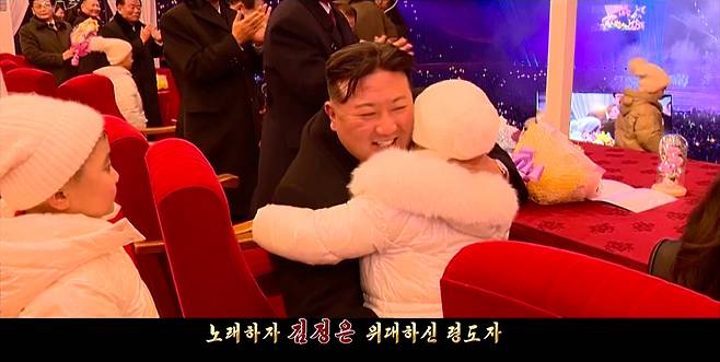 북한이 공개한 새 선전가요 ‘친근한 어버이’ 뮤직비디오 중 한 장면 (4월 17일, 조선중앙TV)