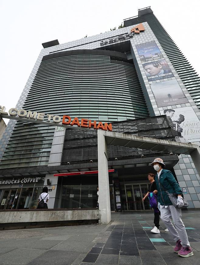 충무로의 상징 대한극장이 9월에 문을 닫는다. 사진=연합뉴스