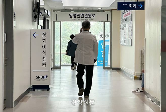 서울대학교 병원과 세브란스병원 등 대형병원에서 의대 증원을 반대하는 교수들이 주 1회 외래 진료와 수술 중단을 시작한 30일 서울대학교 병원에서 한 의료인이 통화를 하며 걷고 있다. 2024.04.30. 조태형 기자