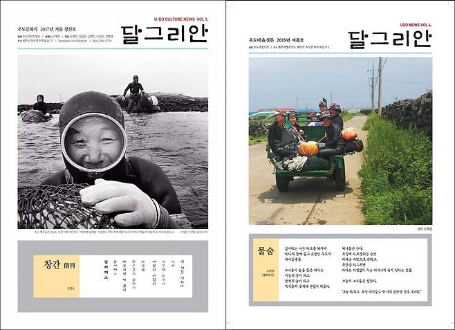 섬속의섬민박 이미지