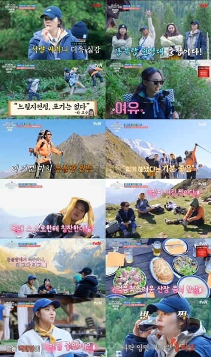 한가인은 tvN 예능 프로그램 ‘텐트 밖은 유럽 남프랑스 편’에 출연 중이다사진=tvN ‘텐트 밖은 유럽’ 방송캡처
