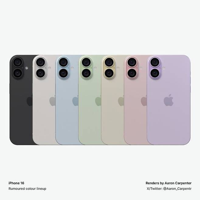 새로운 아이폰 ‘아이폰16’ 색상