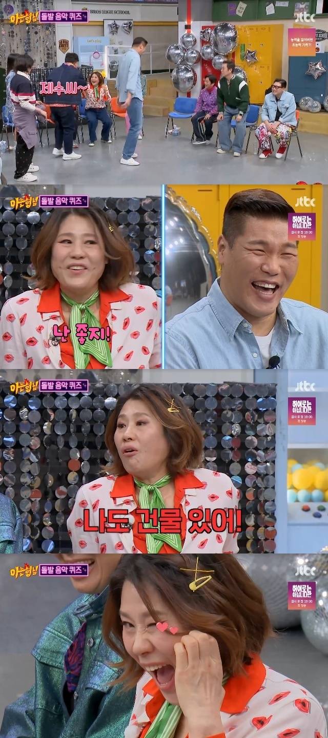 JTBC ‘아는 형님’ 캡처