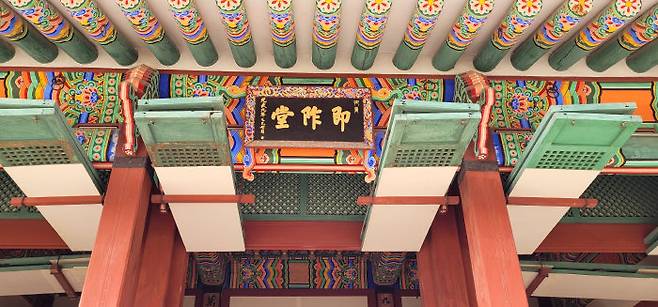 고종이 1905년 직접 쓴 즉조당 현판. [이광표]