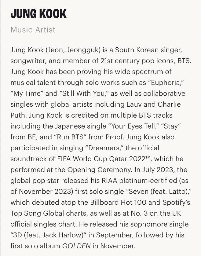 방탄소년단 정국, 美골든하우스 '가장 영향력 있는 아시아 100인' 선정