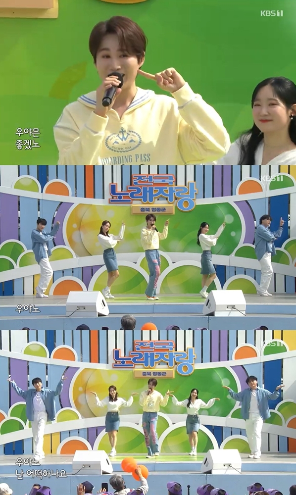 예능 ‘전국노래자랑’ (제공: KBS1)