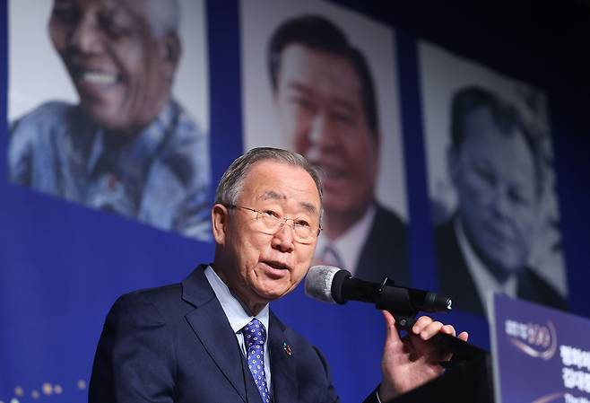 지난해 9월 12일 오전 서울 중구 플라자호텔에서 열린 김대중 탄생 100주년 기념 '평화와 통합의 세계 지도자 김대중·브란트·만델라' 국제학술회의에서 반기문 전 유엔사무총장이 축사를 하고 있다. /연합뉴스