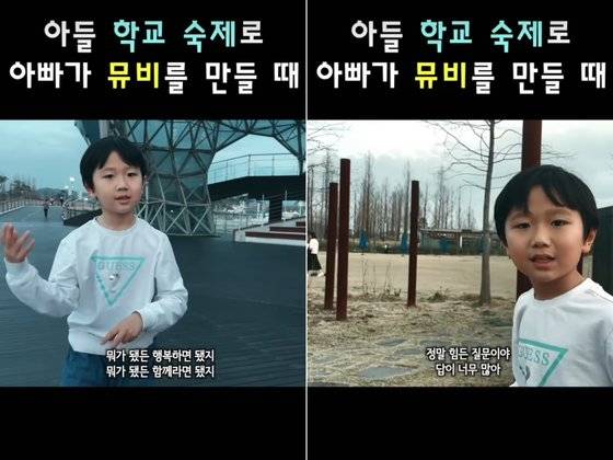 SNS에서 화제가 된 자기소개 영상. 3일 기준 1300만 조회 수를 넘어섰다. 인스타그램 캡처