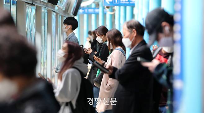 서울 구로구 지하철 신도림역에서 출근길 시민들이 이동하고 있다. 권도현 기자