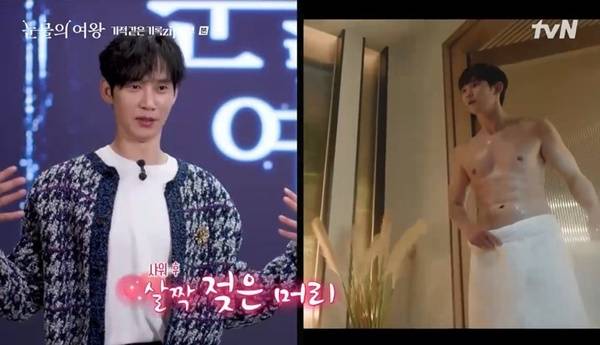 tvN ‘눈물의 여왕 : 기적 같은 기록 zip’ 캡처