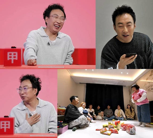 사진=KBS 2TV ‘사장님 귀는 당나귀 귀’ 제공