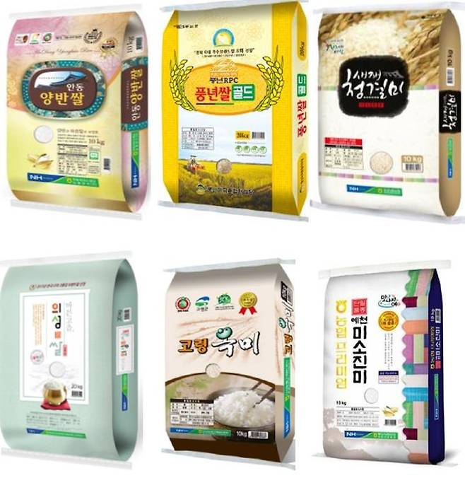 [안동=뉴시스] 2024 경북 우수 브랜드 쌀. (사진=경북도 제공) 2024.05.05 *재판매 및 DB 금지