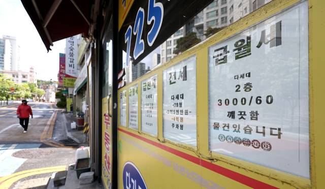 서울의 한 부동산중개업소 창에 내걸린 다세대주택 월세 매물 정보. /연합뉴스