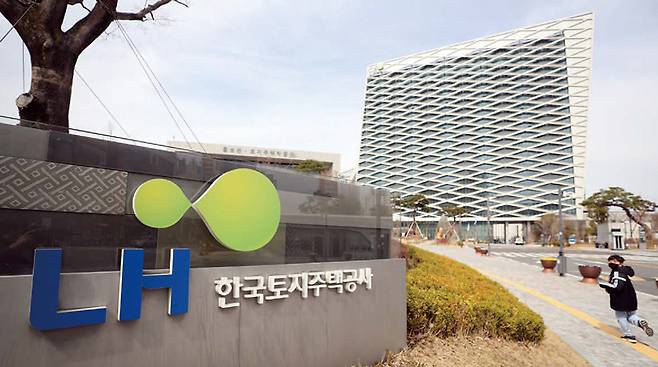 2021년 3월11일 오후 경남 진주시 충무공동 LH 본사 앞 ⓒ연합뉴스