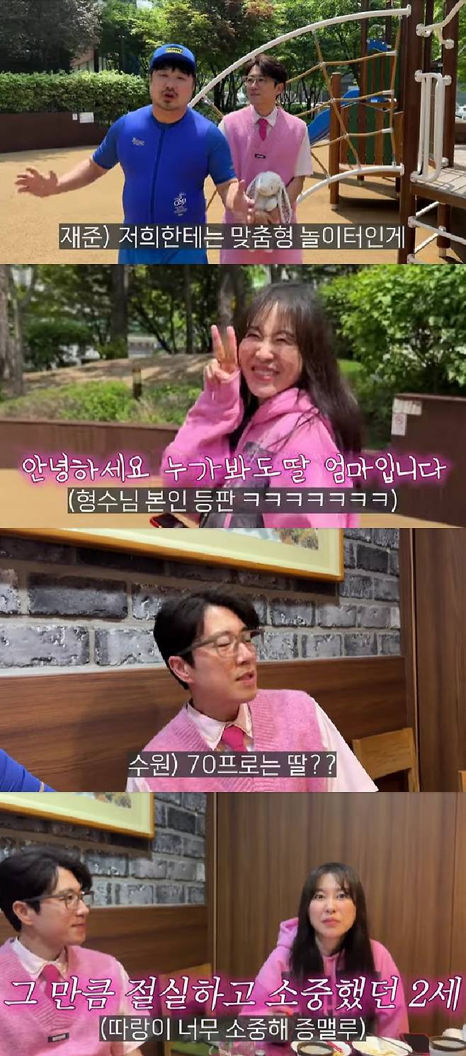 장수원 / 사진=유튜브 채널 기유TV