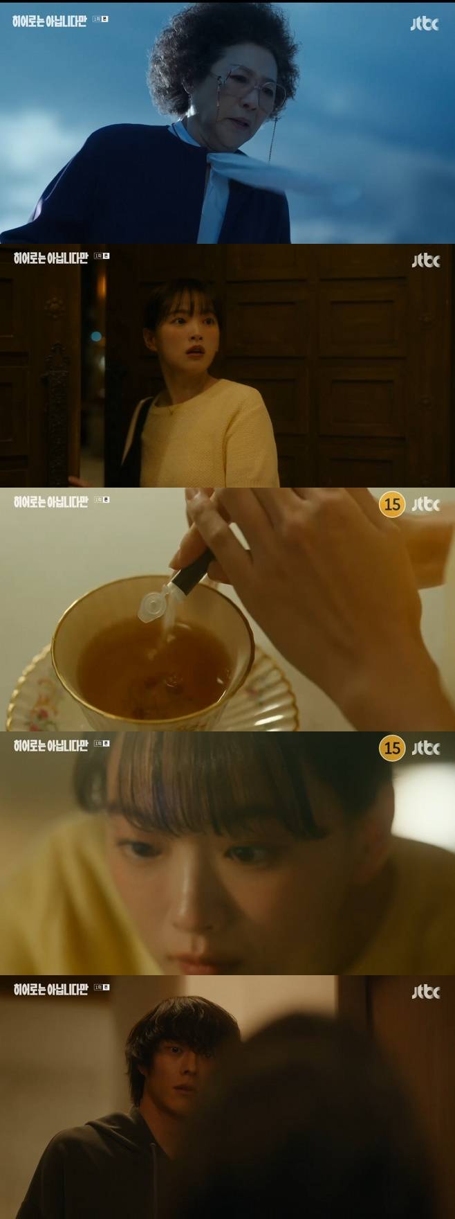 티브이데일리 포토