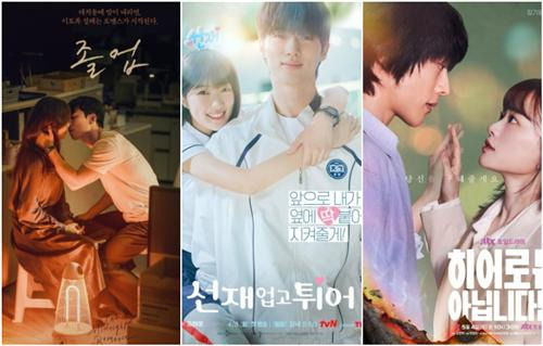 왼쪽부터 tvN '졸업'·'선재 업고 튀어'·JTBC '히어로는 아닙니다만' [각 방송사 제공. 재판매 및 DB 금지]