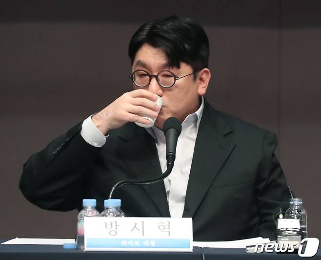 방시혁 하이브 의장이 15일 서울 중구 프레스센터에서 열린 관훈클럽 초청 관훈포럼에서 물을 마시고 있다. 2023.3.15/뉴스1 ⓒ News1 송원영 기자