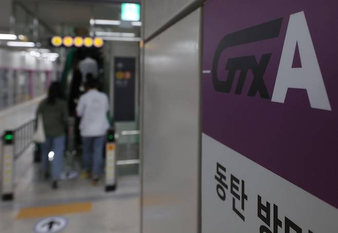 지난 1일 서울 강남구 GTX-A 수서역에서 승객들이 이동하고 있다. 2024.5.1 /연합뉴스