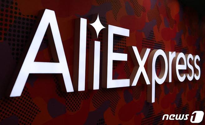 알리익스프레스의 러시아 모스크바 지부에 있는 알리익스프레스 로고. /로이터=뉴스1