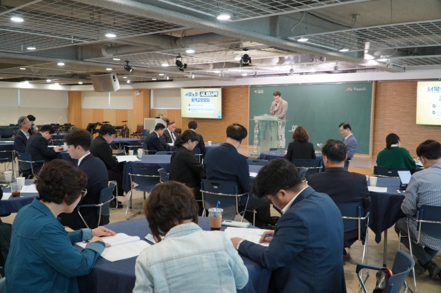 대한예수교장로회 합동 서울노회 미래로함께준비위원회는 2일 서울 마포구 서현교회에서 ‘시니어사역 동역교회 모임’을 개최했다. 위원회 제공