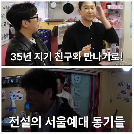 안재욱과 성지루가 게스트로 출연해 재미있는 이야기를 나누었다.사진=유튜브 채널 ‘짠한형 신동엽’ 캡처